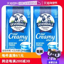 【自营】澳大利亚进口德运高钙全脂牛奶粉1kg*2袋