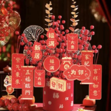 百亿补贴：悠梵萌 仿真发财果 年宵花抱抱桶