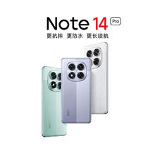 红米 Note 14 Pro 5G手机