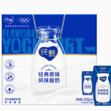 JUST YOGHURT 纯甄 风味酸牛奶 经典原味200ml*24盒