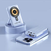 BTONE 倍特源 移动电源 天空蓝自带线 20000mAh 66W