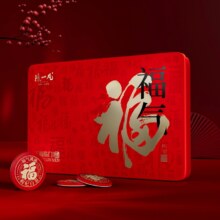 淘宝百亿补贴:陈一凡 五福临门茶叶礼盒装