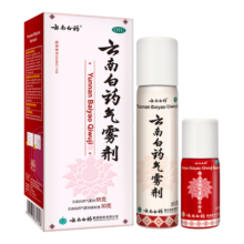 云南白药气雾剂85g+30g活血散瘀消肿止痛用于跌打损伤瘀血肿痛肌肉酸痛及风湿疼痛