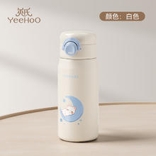 英氏 儿童吸管保温水杯 汤姆猫350ml