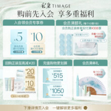 彩棠（TIMAGE）争青流玉三色腮红盘胭脂03杏俏修容高光提亮定妆新年礼物送女友