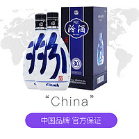 汾酒 青花30 500ml*2瓶 礼盒清香型白酒国际版