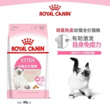 皇家猫粮 K36幼猫粮 适合4-12月龄及怀孕哺乳母猫粮 全价幼猫粮 400g两包