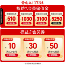 雷允上 西洋参片参含片泡水用人参皂苷可磨粉 长辈送礼佳品年货节礼盒 250克