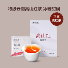 贝叶集红茶 高山红茶特级云南原产浓香型袋装2.5g