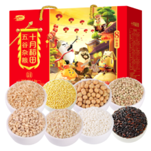十月稻田 五谷杂粮礼盒 3.2kg*1箱 礼盒装（400g×8）