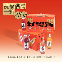 好望水 HOPE WATER 好望到新春限定礼盒 300ml*8瓶 送新年限定补克牌