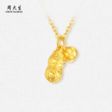 周大生 好事花生黄金吊坠 赠银链 0.45g
