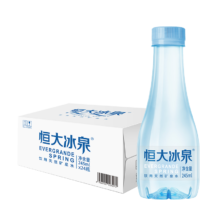 恒大冰泉恒大冰泉 甄选便携小瓶矿泉水245ml*24瓶 整箱装 会议用水
