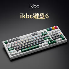 ikbc 键盘6机械键盘客制化三模RGB无线键盘电竞游戏办公键盘