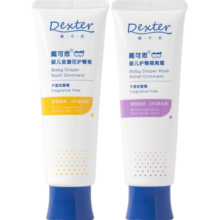 戴·可·思（Dexter）金盏花护臀膏 呵护屁屁 婴儿新生儿护臀霜+锌隔离霜组合装 45g*2