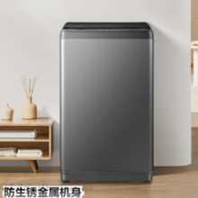 Hisense 海信 Hisense HB90DC30 波轮洗衣机全自动 9公斤 灰色