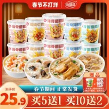 海福盛早餐速食粥冻干懒人即食方便冲泡食品皮蛋瘦肉腊八咸粥免煮