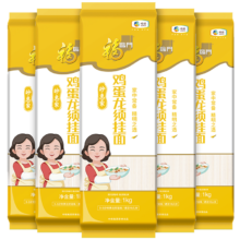 88会员：福临门 妙惠家鸡蛋龙须面条塑包1kg*5包