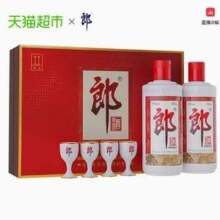 郎酒 郎牌郎酒 53度酱香型白酒500mL*2瓶 礼盒装