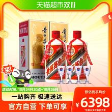 88VIP会员：茅台 MOUTAI 飞天茅台 53%vol 酱香型 500ml*2瓶