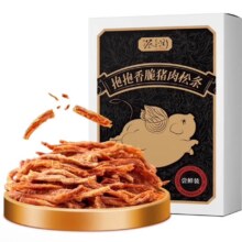 蔡澜花花世界 抱抱香脆猪肉松条