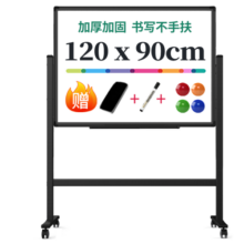得力120*90cm支架白板 白板写字板书写稳固移动升降教学辅导办公会议磁性黑板家庭33725【销冠系列】