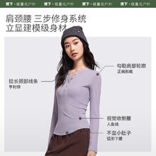 88VIP会员：蕉下 女士肌底打底衫半开领初暖SF93524秋冬薄T恤外穿保暖显瘦