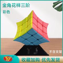 拍2件9.9 YJ永骏魔方三阶