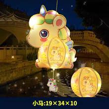 到手2个 卡通灯笼手工diy材料包自制花灯
