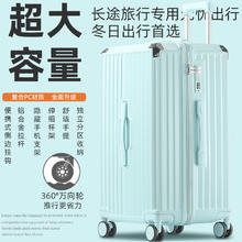友胜保罗 大容量行李箱多功能拉杆箱男密码箱大号旅行皮箱登机箱可坐 蓝色 20英寸