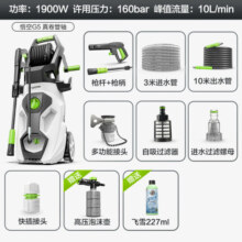 绿田（LUTIAN）大功率洗车机家用清洗机高压洗车泵高压洗车水枪220V 暴风悟空 1900W 悟空真卷管- 长抢+16米出水管