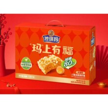 徐福记低糖沙琪玛礼箱1.05kg *2件+凑单
