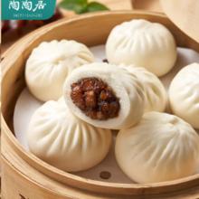 陶陶居 早餐面包点茶点心虾饺广式 叉烧小笼包300g
