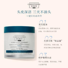 Christophe Robin ChristopheRobin日常套组80ml1年内临期特惠