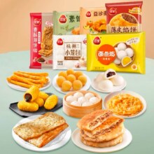 三全 小笼包400g*9件 21款任选9件 方便速食