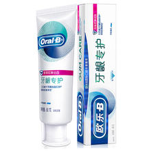 20点开始：Oral-B 欧乐B 氨基酸牙膏修护牙龈对抗牙龈问题牙膏清新口气3支装共270g