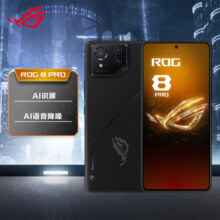 ROG8 Pro AI游戏手机 16+512 曜石黑 骁龙8Gen3 矩阵式液冷散热8.0 三星电竞屏 165Hz高刷 5G