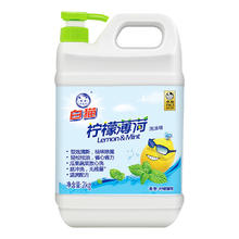 White Cat 白猫 柠檬薄荷洗洁精2kg A类食品用祛油除腥祛味 青柠薄荷香 洗洁精