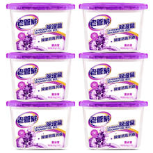 老管家 薰衣草香型除湿盒 230g*6