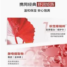 L'OREAL PARIS 欧莱雅复颜柔肤水紧致抗皱紧致舒缓秋冬季滋润保湿爽肤水130ml