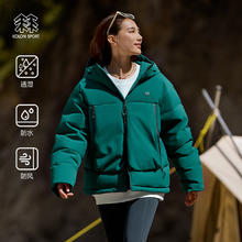 KOLON SPORT 男女同款羽绒服 LUDJ4WT526-DG