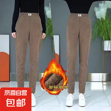 京喜 JX 平台大促！灯芯绒加厚高腰直筒裤裤 加绒加厚- 多色可选