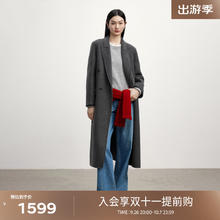 20点开始：伊芙丽 绵羊毛含驼绒西装式长款双面呢黑色长款大衣