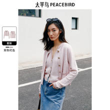 太平鸟 女装拼色软糯线套衫小香风肌理条纹针织衫合集 粉色小香风肌理针织衫 S