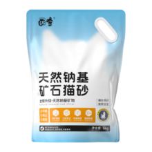 囧宝钠基矿物猫砂原矿破碎除味除臭结团快大颗粒无粉尘吸水快猫咪用品 【无尘矿砂】原味奶香5kg