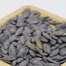250*g新货新疆茶盐味美人甲南瓜子