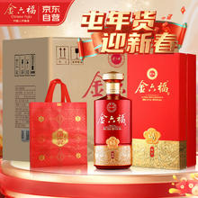 金六福 原品酒 50.8%vol 兼香型白酒 500ml*6瓶