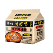 白象 方便面 汤好喝辣牛肉汤面 浓汤泡面 五连包114g*5包