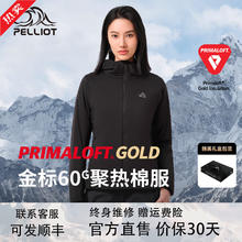 PELLIOT 伯希和 连帽聚热棉服男立领Primaloft金标P棉户户外保暖秋冬季冲锋衣内胆 曜石黑