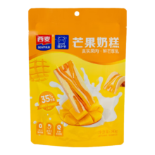 喵少爷 西麦芒果奶糕 联名款 草莓奶糕 真果肉35%添加